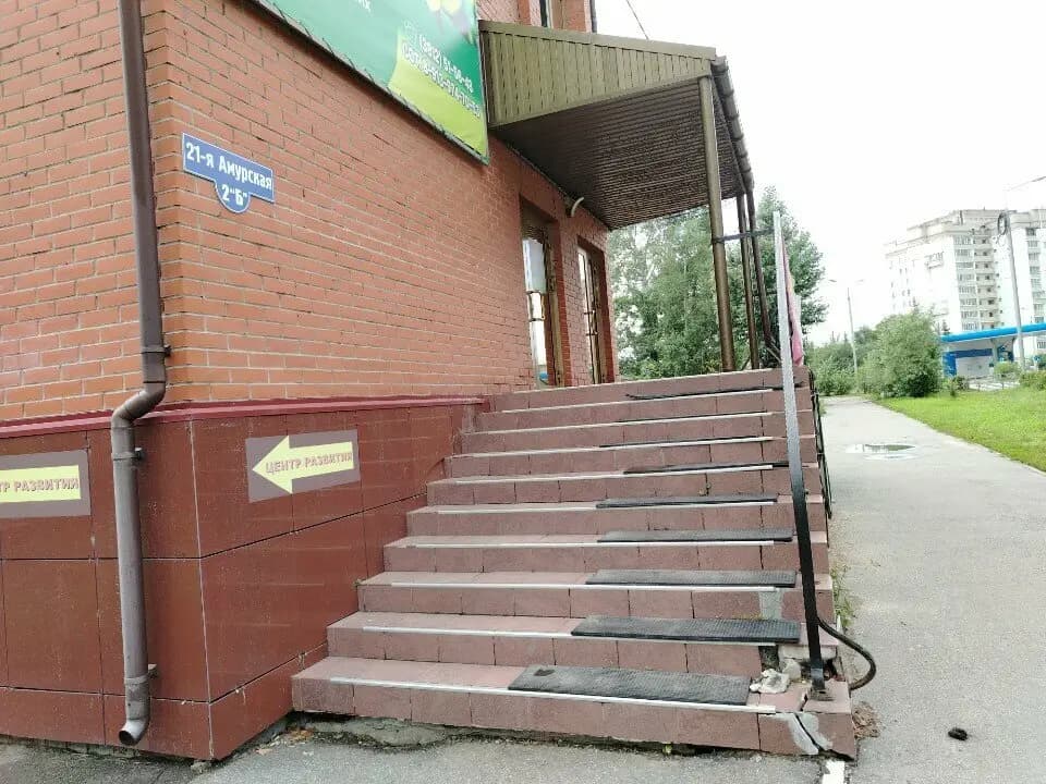 Дракоша — фото 5