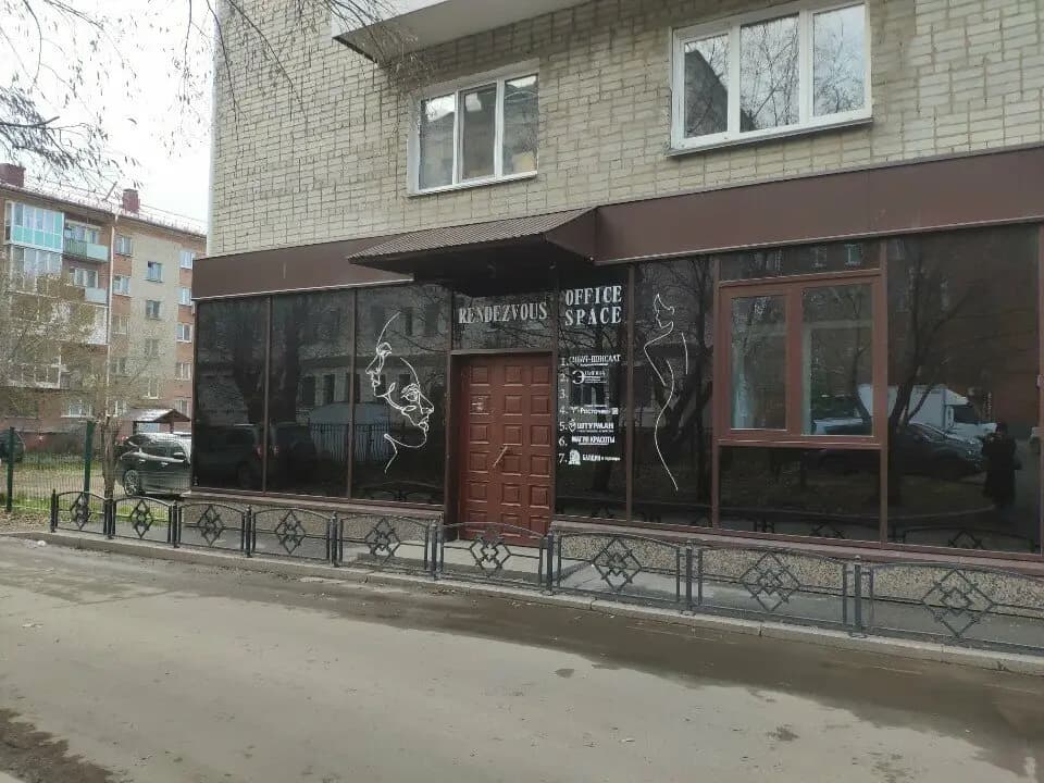 Росточек — фото 10