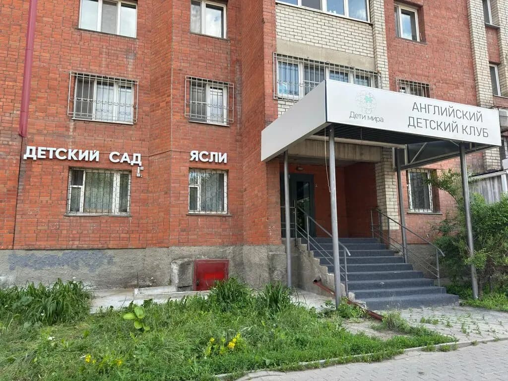 Дети мира — фото 10