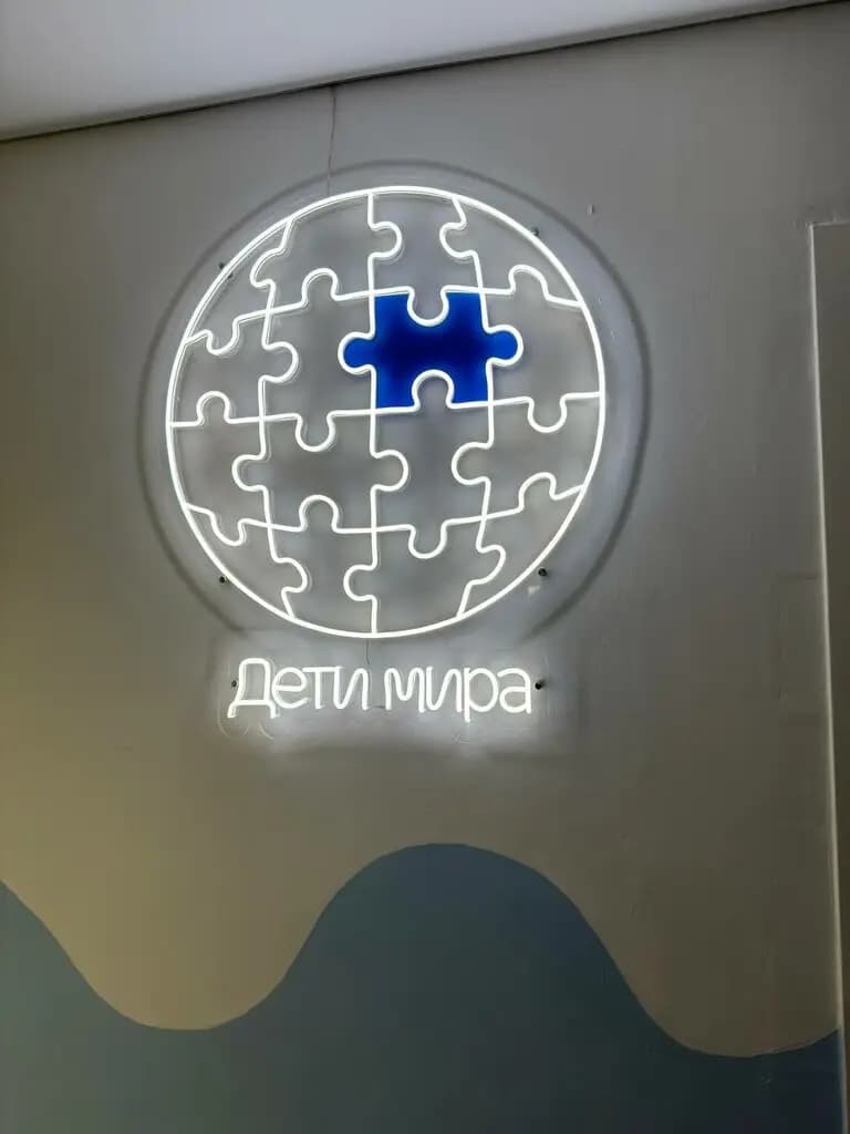 Дети мира — фото 4