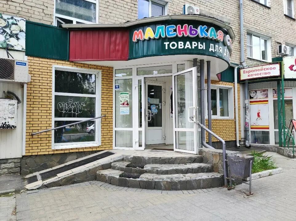 Маленькая страна — фото 1