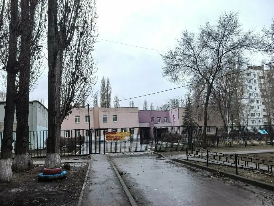 Детский сад № 176