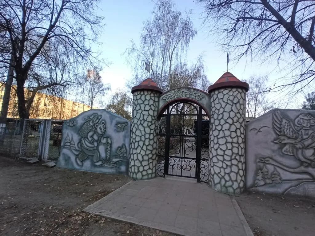 Детский сад № 183