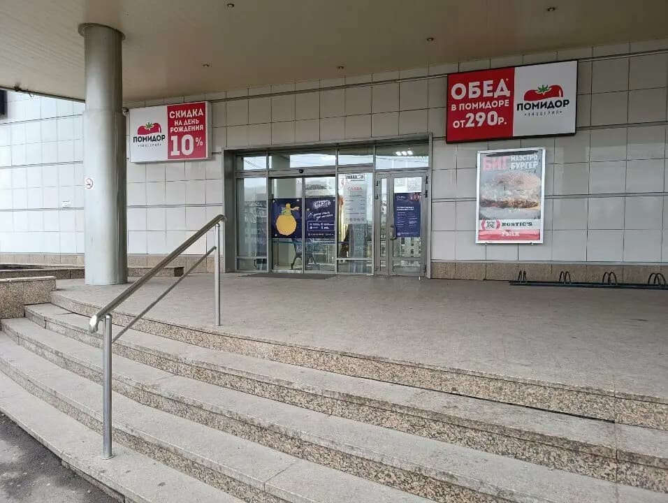 Золотая рыбка — фото 6