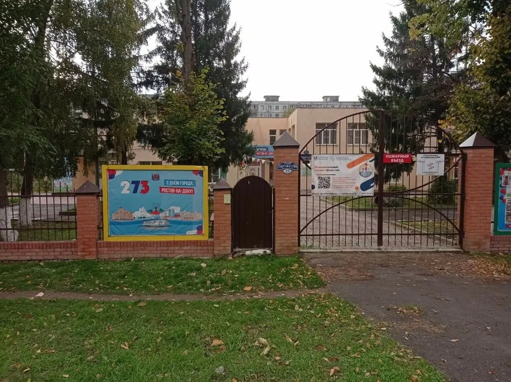 МБДОУ детский сад № 175 Скворушка — фото 7