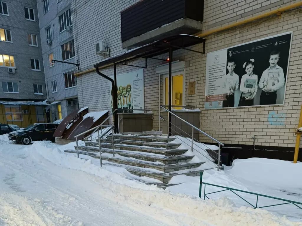 Школа Будущего — фото 7