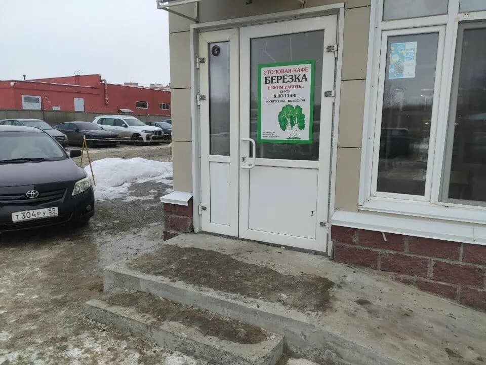 Берёзка — фото 8