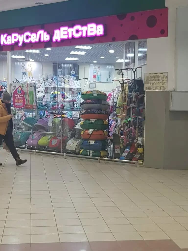Карусель детства — фото 7