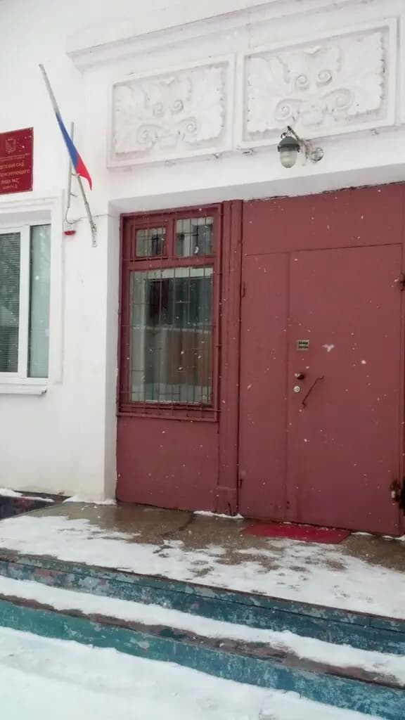 Детский сад № 2 — фото 6