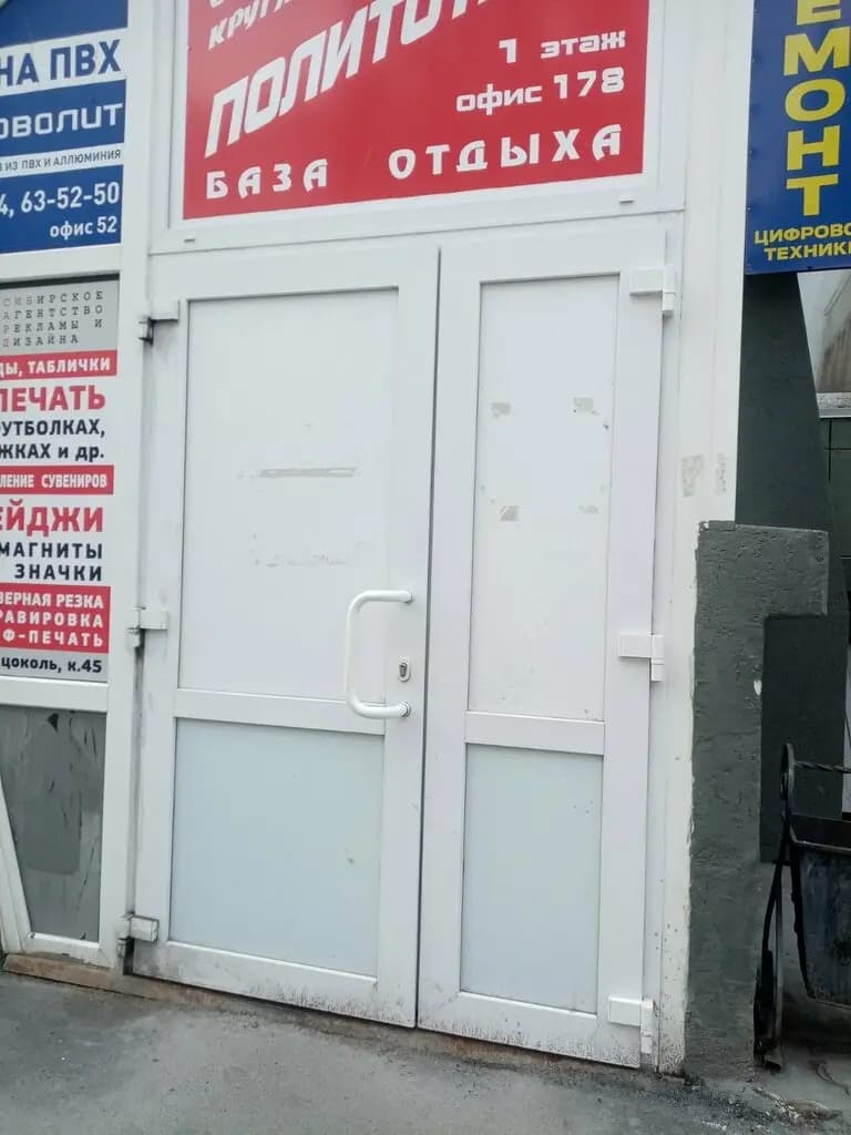 Совята — фото 10
