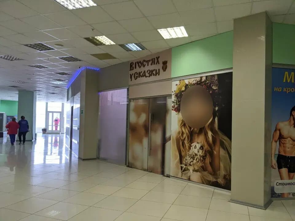 В гостях у сказки — фото 2