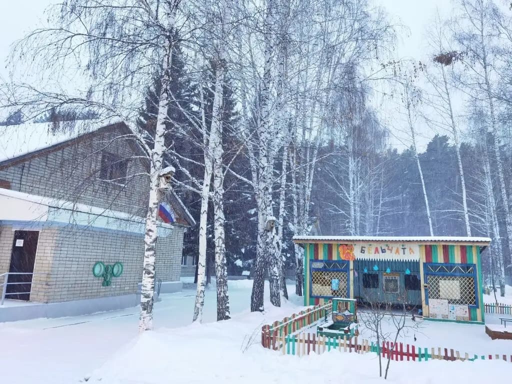 БМА ДОУ детский сад № 19 компенсирующего вида — фото 2