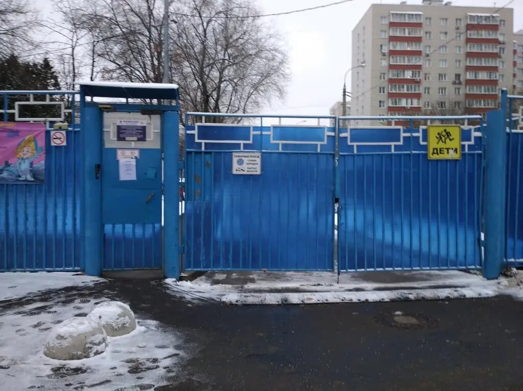 Школа № 480 имени В.В. Талалихина, дошкольный корпус — фото 10