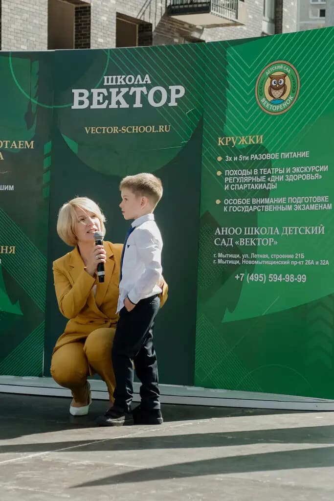 Вектор — фото 8