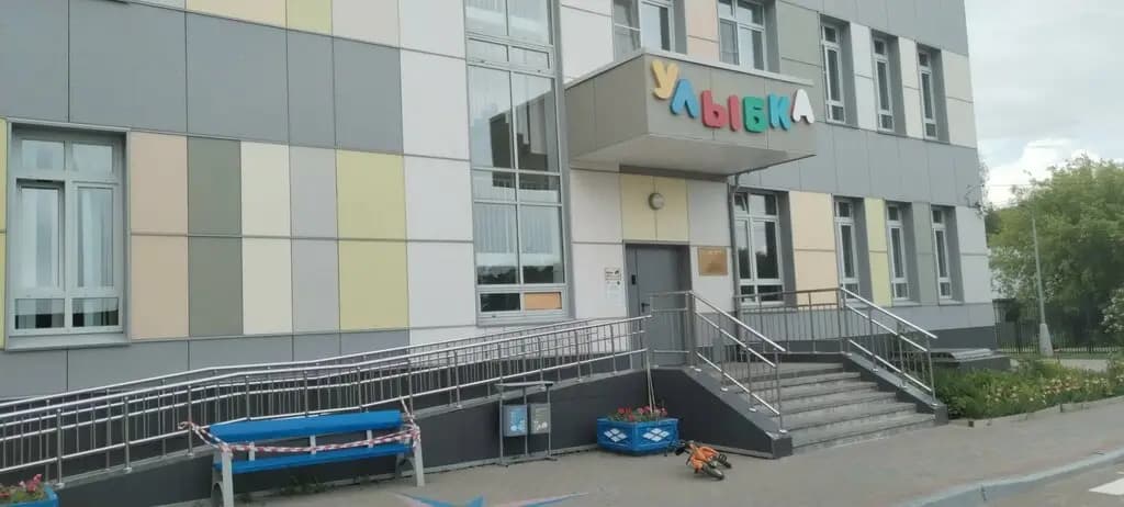 Детский сад № 49 Улыбка — фото 8