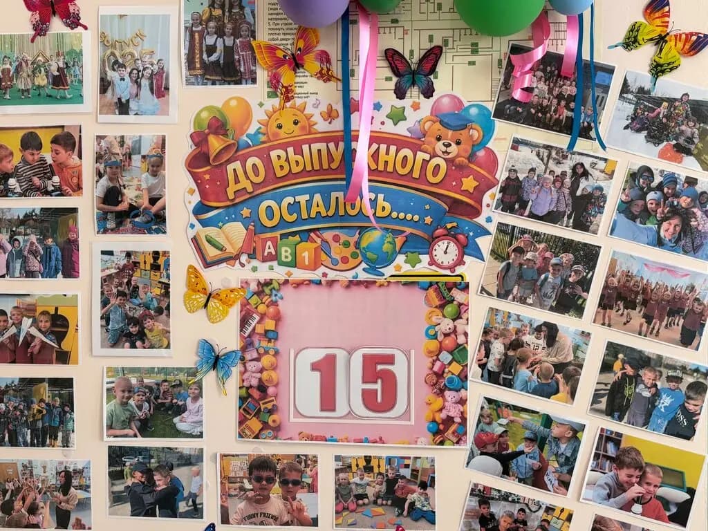 Школа № 9, дошкольное отделение Ласточка — фото 10