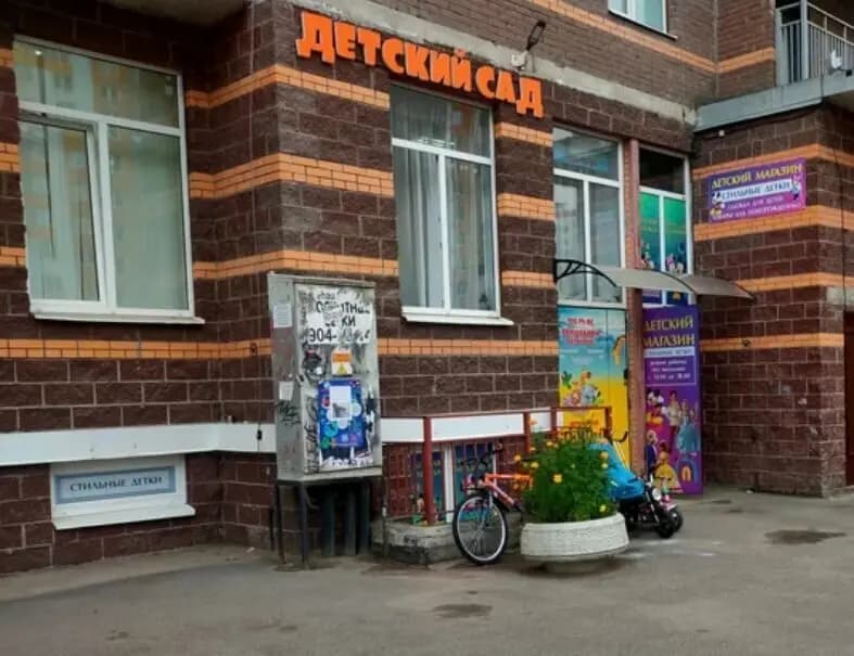 Волшебный островок — фото 2