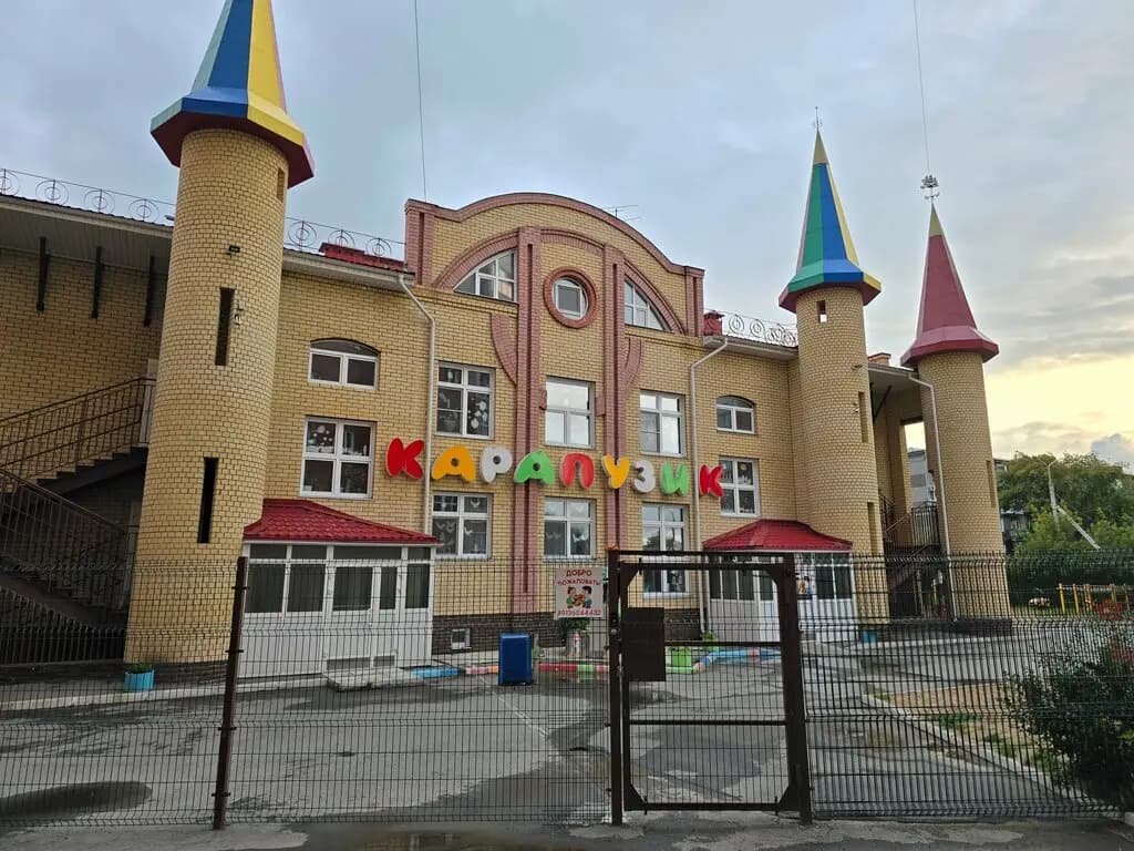 Карапузик Плюс — фото 2