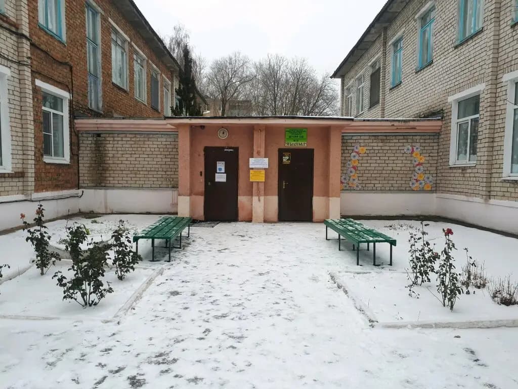 Детский сад № 45 Яблонька — фото 2
