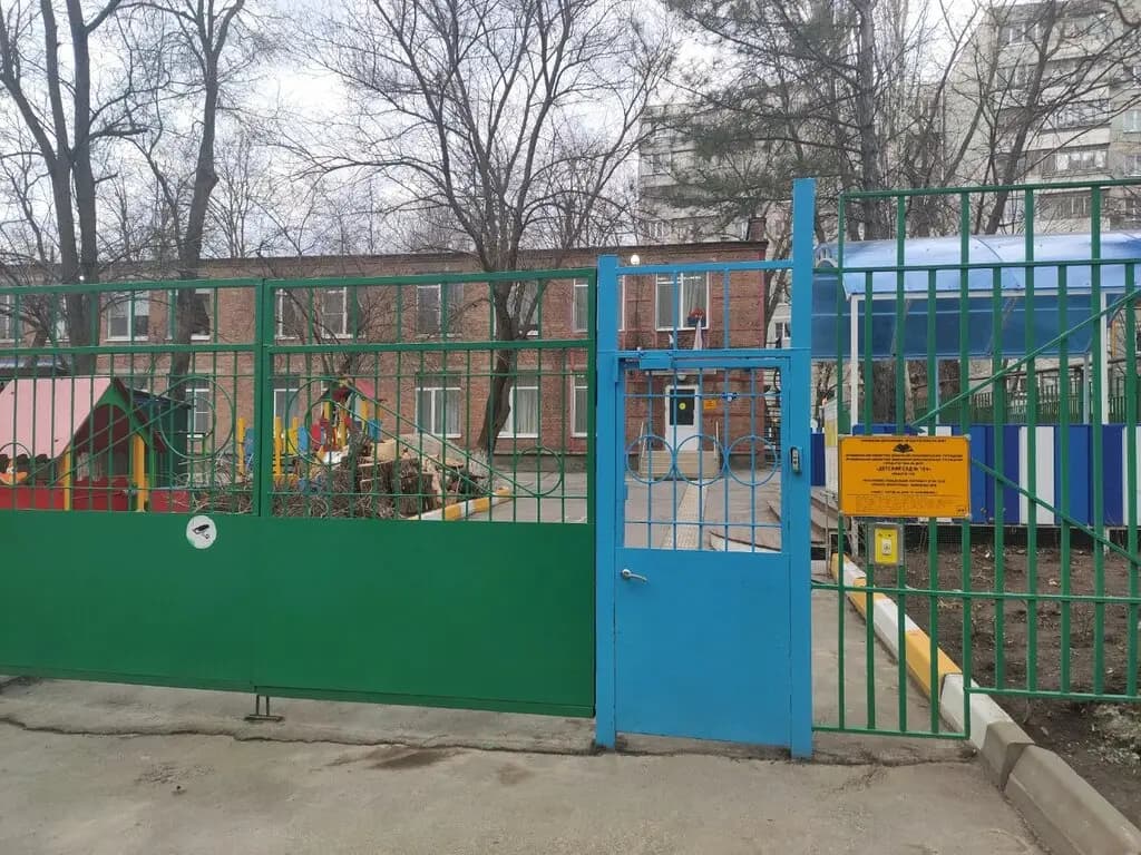 Детский сад № 164 Улыбка — фото 10