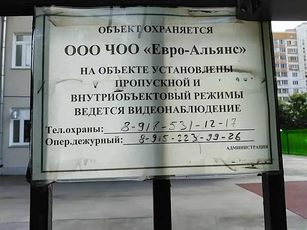 Инженерно-техническая школа имени дважды Героя Советского Союза П.Р. Поповича, дошкольное отделение — фото 7