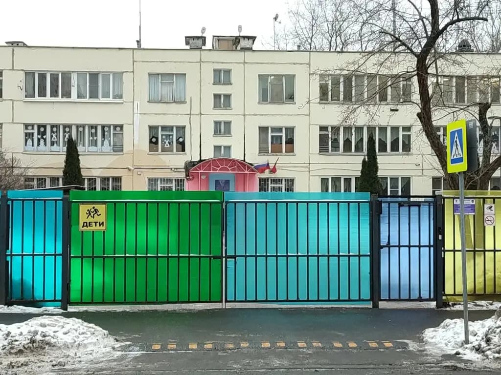 Школа № 480 имени В.В. Талалихина, дошкольный корпус — фото 2