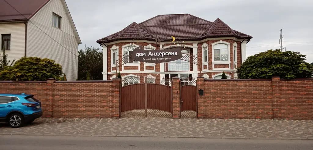 Дом Андерсена — фото 3