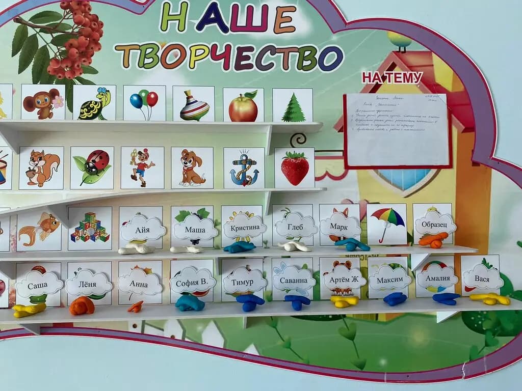 Центр развития ребенка-детский сад № 229 Лесная сказка — фото 8