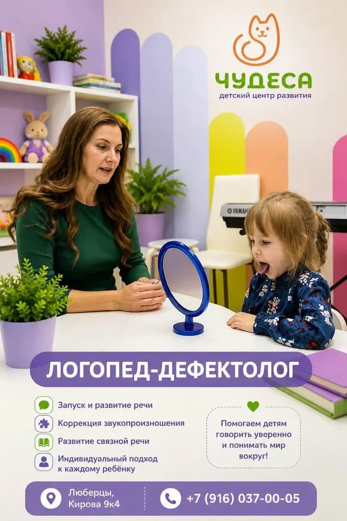 Чудеса — фото 9