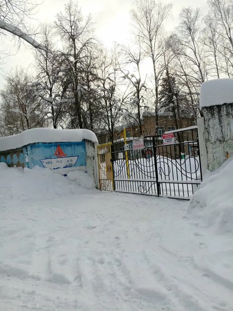 Детский сад № 44 Юнга — фото 4