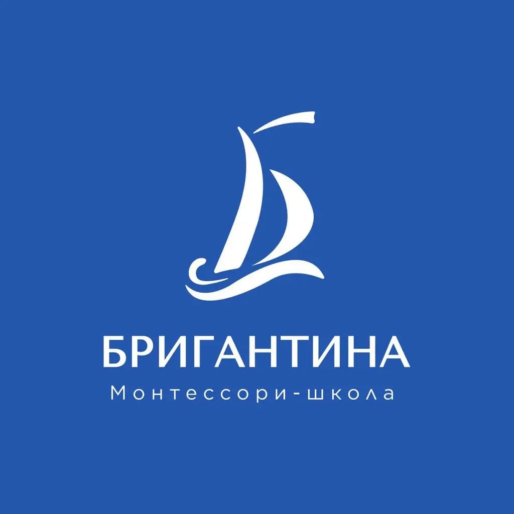 Монтессори-школа Бригантина — фото 4
