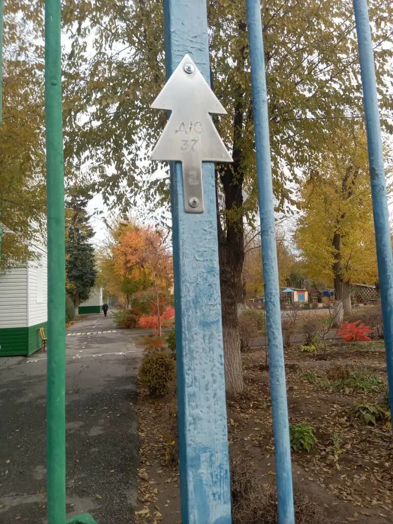 Детский сад № 35 Ёлочка — фото 2