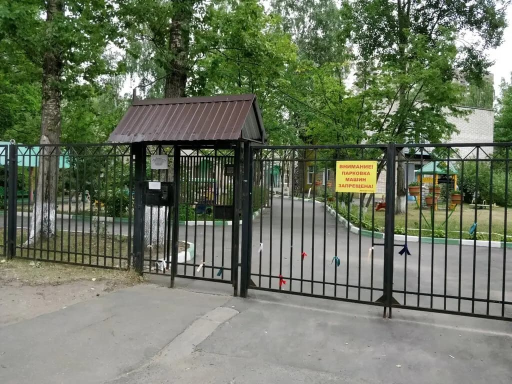 Детский сад № 14 Чебурашка — фото 3