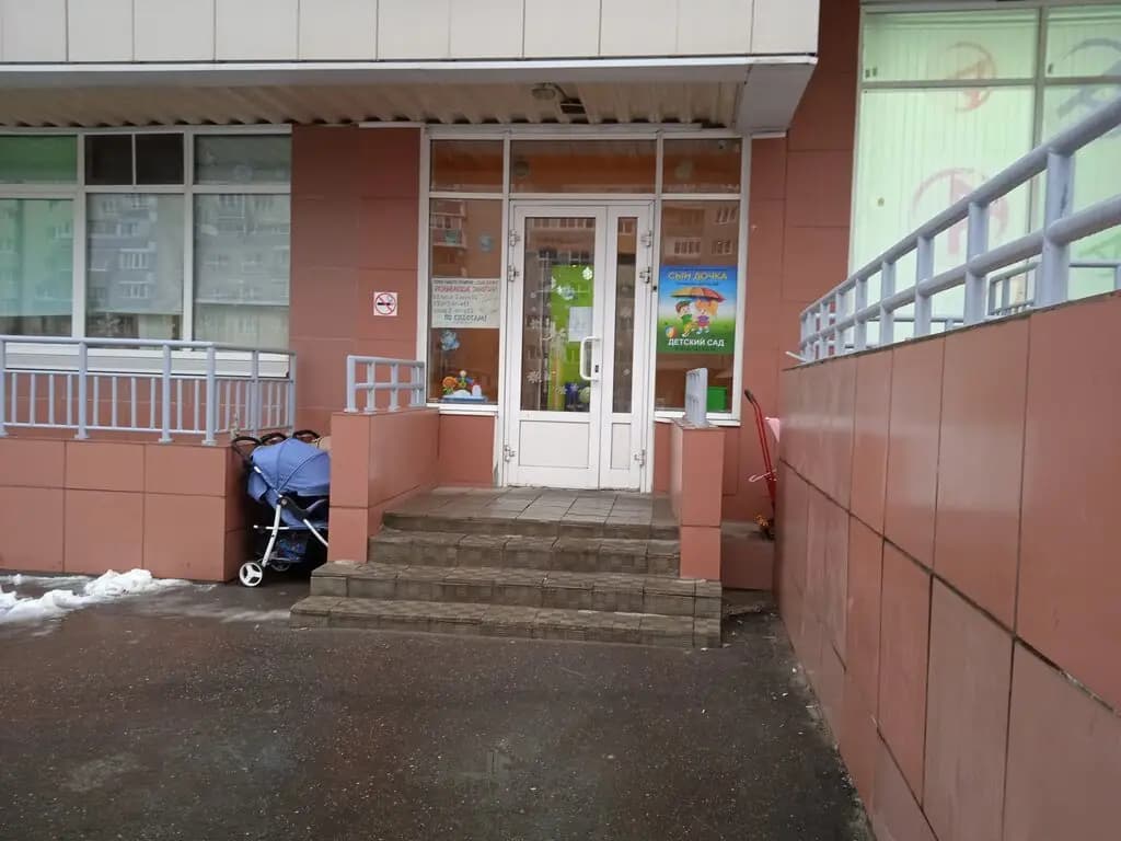 Сын дочка — фото 1