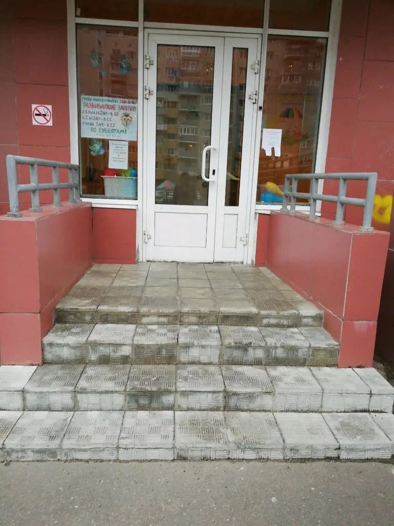 Сын дочка — фото 10