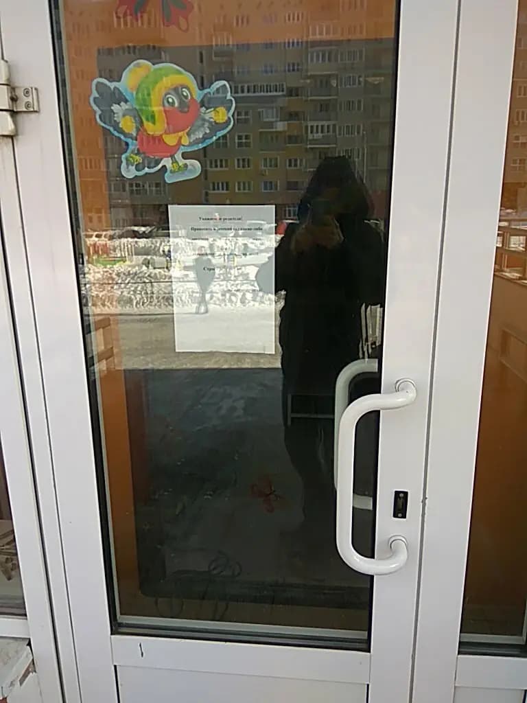 Сын дочка — фото 8