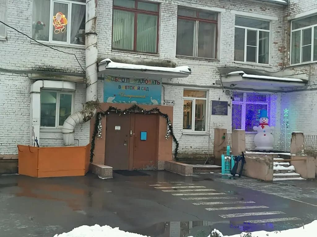 Наследие, дошкольное отделение Дельфинёнок, корпус № 2 — фото 3