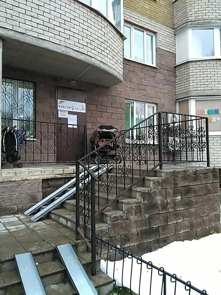 Киндерсад.рф — фото 4