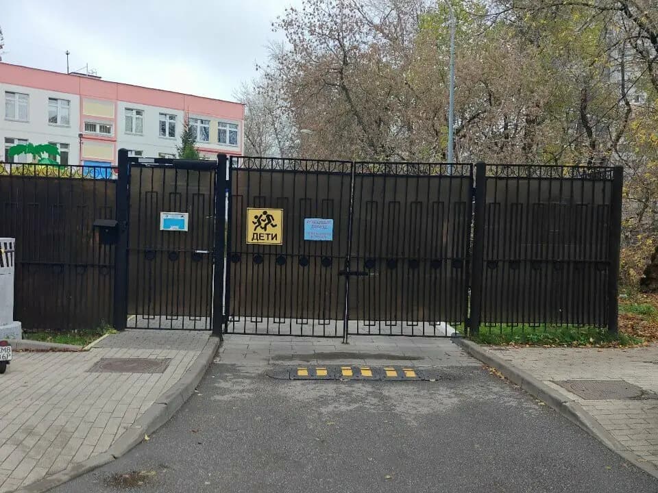 Школа № 1252 имени Сервантеса, дошкольные группы — фото 5