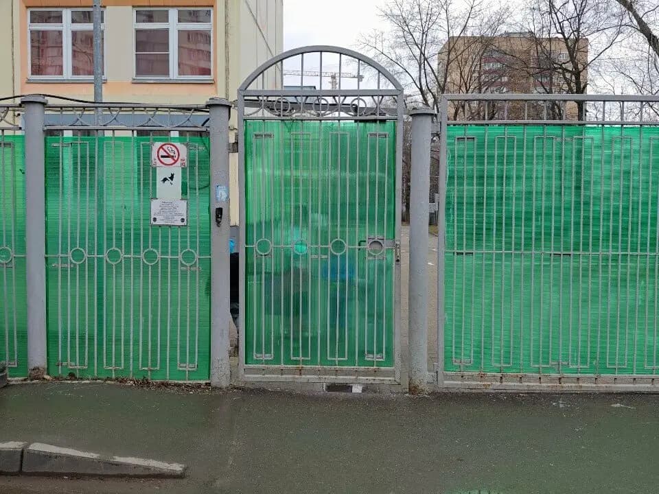 Школа № 1223, отделение дошкольного образования № 3 — фото 3