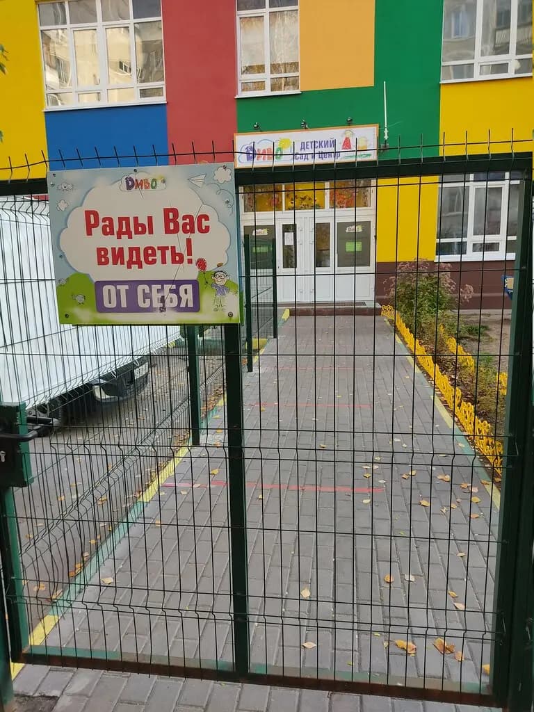 Диво — фото 8