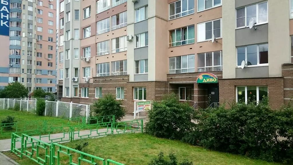 Диво — фото 2