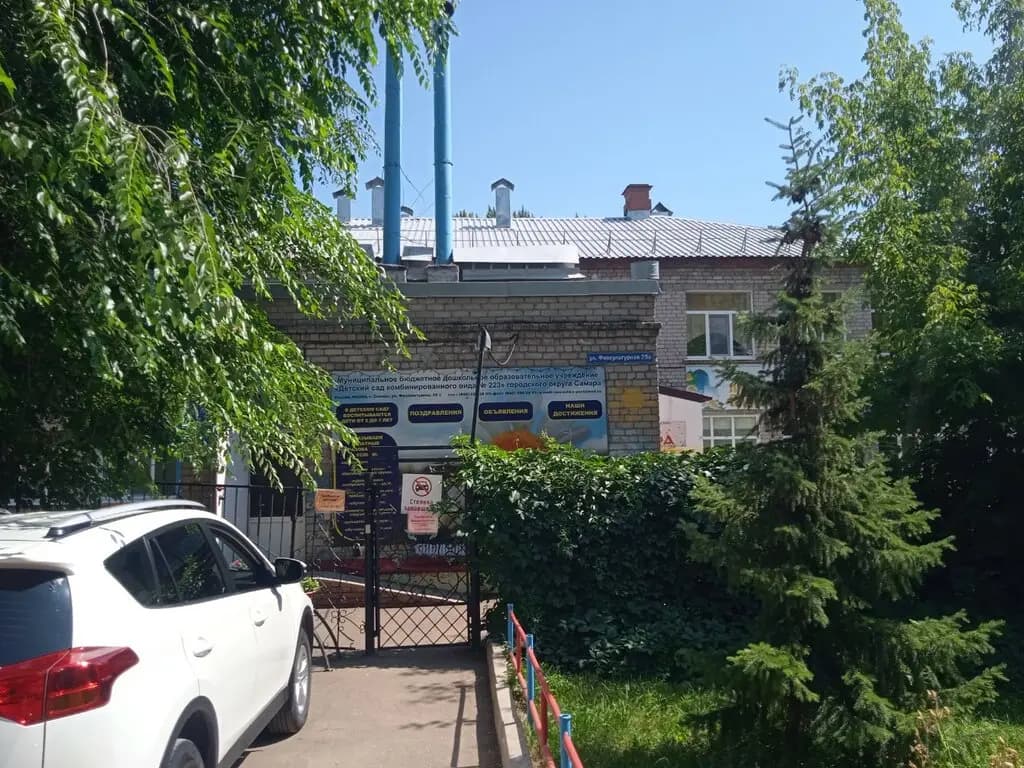 Детский сад № 223 Ромашка — фото 8