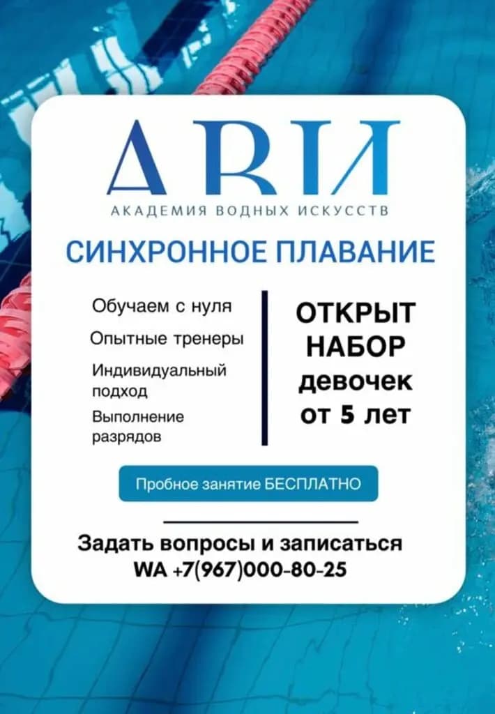 Школа Марьина Роща имени В.Ф. Орлова, дошкольное отделение Город мастеров — фото 3