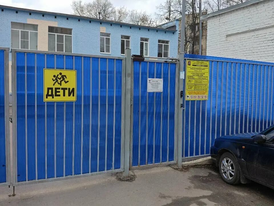 Школа № 1583 имени К.А. Керимова, дошкольный корпус — фото 4