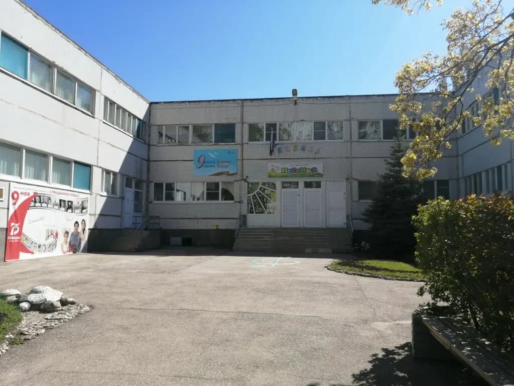 Детский сад № 80 Песенка — фото 7