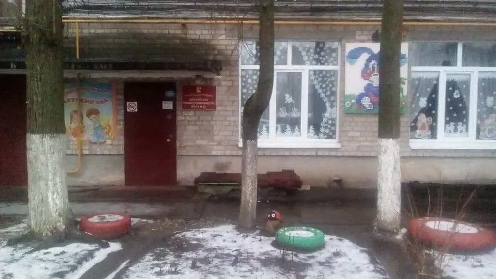 Детский сад общеразвивающего вида № 72 — фото 4
