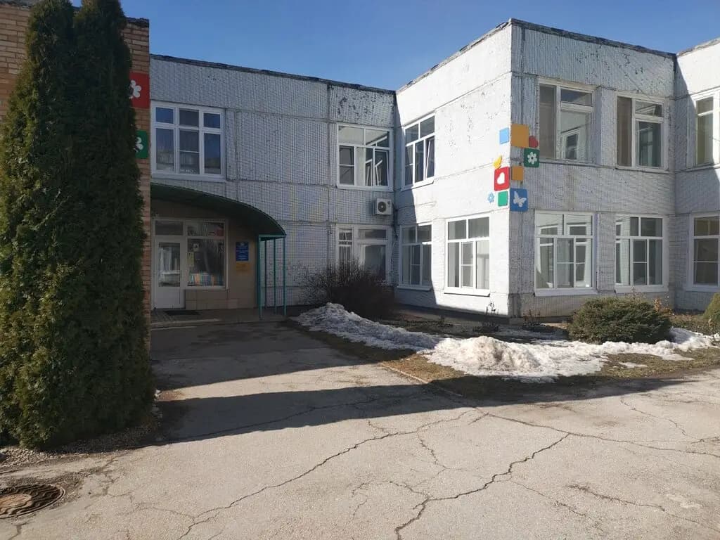 Детский сад № 203 Алиса — фото 2