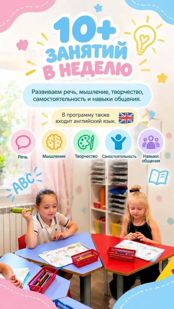 Радуга Талантов — фото 3