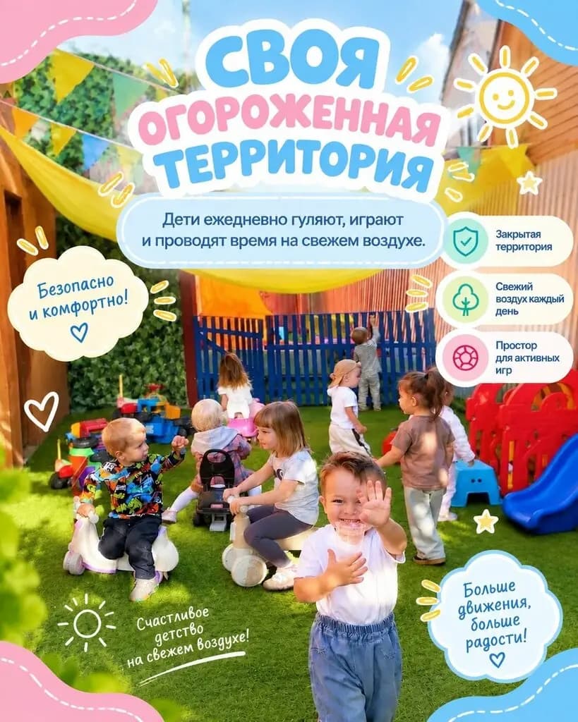 Радуга Талантов — фото 4